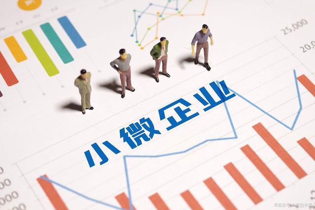 有的小微企业为什么难生存?最大的难题就是推广吗「为什么年前做推广」 必应SEO 有的小微企业为什么难生存?最大的难题就是推广吗「为什么年前做推广」 有的小微企业为什么难生存?最大的难题就是推广吗「为什么年前做推广」 必应SEO