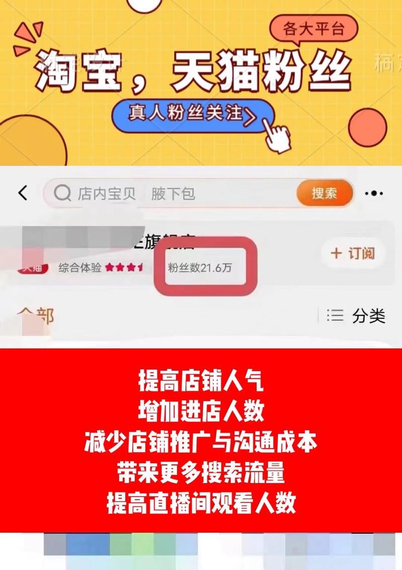 淘宝抖音涨粉是真的吗「为什么我的淘宝会掉粉丝」 必应SEO 淘宝抖音涨粉是真的吗「为什么我的淘宝会掉粉丝」 淘宝抖音涨粉是真的吗「为什么我的淘宝会掉粉丝」 必应SEO