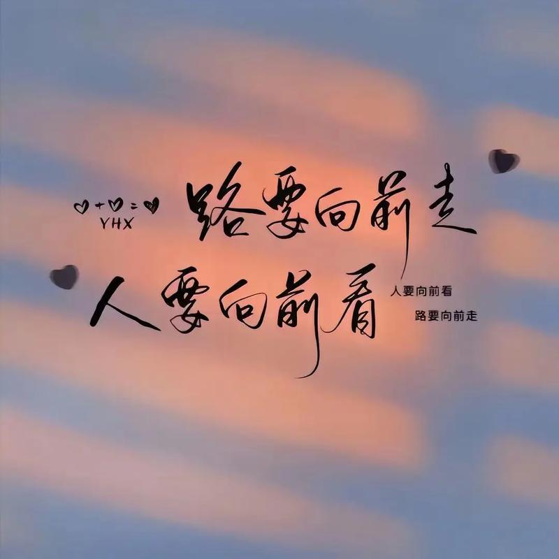 向前看向后看?往左走还是往右走「为什么要向右转向前看呢」 神马SEO 向前看向后看?往左走还是往右走「为什么要向右转向前看呢」 向前看向后看?往左走还是往右走「为什么要向右转向前看呢」 神马SEO