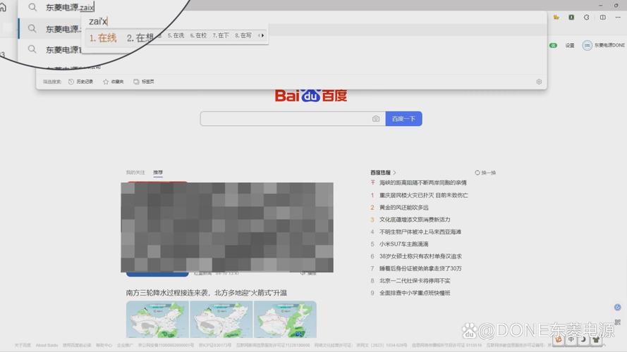 中文域名为什么没有普及「为什么域名没有中文名称」 神马SEO 中文域名为什么没有普及「为什么域名没有中文名称」 中文域名为什么没有普及「为什么域名没有中文名称」 神马SEO