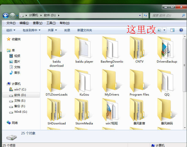 为什么我的文件夹中有很多虚的文件夹?看上去很不得劲「为什么有的文件夹是虚的呢」 搜狗SEO 为什么我的文件夹中有很多虚的文件夹?看上去很不得劲「为什么有的文件夹是虚的呢」 为什么我的文件夹中有很多虚的文件夹?看上去很不得劲「为什么有的文件夹是虚的呢」 搜狗SEO