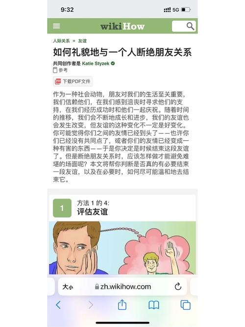 wikihow怎么改语音「为什么wiki百科那么卡」 搜狗SEO wikihow怎么改语音「为什么wiki百科那么卡」 wikihow怎么改语音「为什么wiki百科那么卡」 搜狗SEO