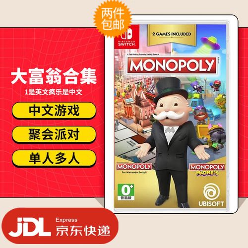 switch地产大亨有中文吗「为什么Tyce有线耳机有时候会一卡一卡的」 百度SEO switch地产大亨有中文吗「为什么Tyce有线耳机有时候会一卡一卡的」 switch地产大亨有中文吗「为什么Tyce有线耳机有时候会一卡一卡的」 百度SEO