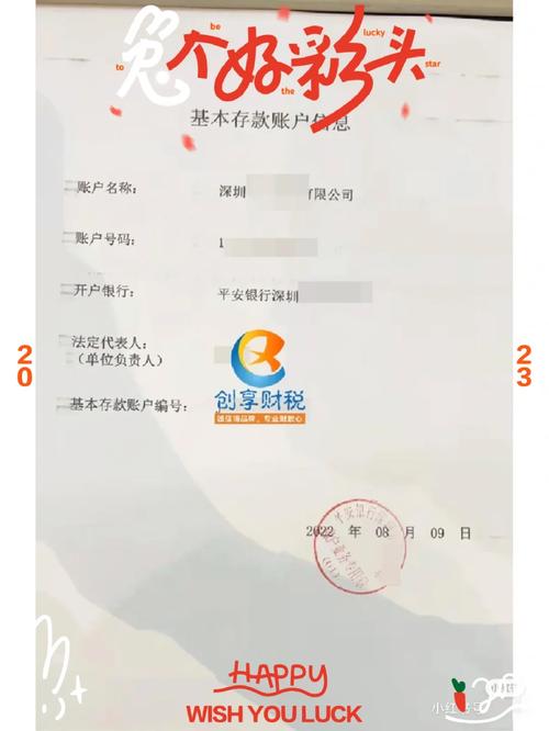 开立对公账户要报备吗「对公账户需要备案吗」 百度SEO 开立对公账户要报备吗「对公账户需要备案吗」 开立对公账户要报备吗「对公账户需要备案吗」 百度SEO