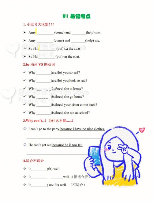 feel和feeling有什么区别「be动词后面为什么用副词」 搜狗SEO feel和feeling有什么区别「be动词后面为什么用副词」 feel和feeling有什么区别「be动词后面为什么用副词」 搜狗SEO