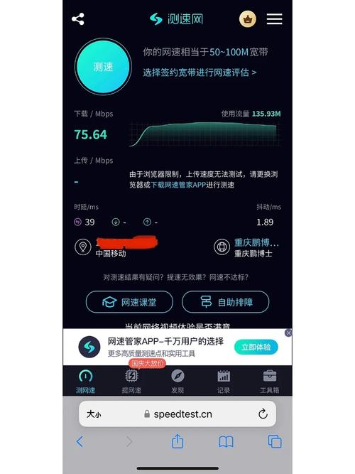 为什么宽带连接的数字越大网速越快「为什么建立网站」 GoogleSEO 为什么宽带连接的数字越大网速越快「为什么建立网站」 为什么宽带连接的数字越大网速越快「为什么建立网站」 GoogleSEO