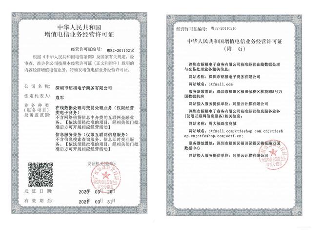 网站备案的名称必须跟公司名字有关系么「公司为什么要网站备案呢」 网站备案的名称必须跟公司名字有关系么「公司为什么要网站备案呢」 搜狗SEO