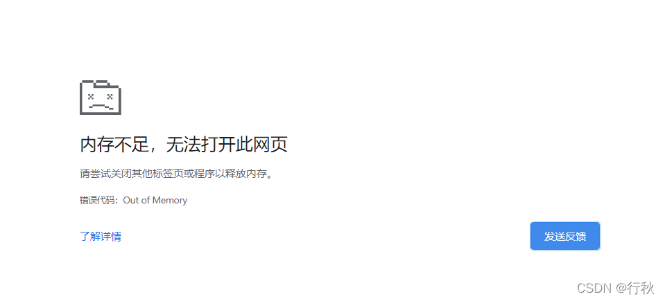chrome无法启动怎么办「谷歌为什么经常打不开网页」 神马SEO chrome无法启动怎么办「谷歌为什么经常打不开网页」 chrome无法启动怎么办「谷歌为什么经常打不开网页」 神马SEO