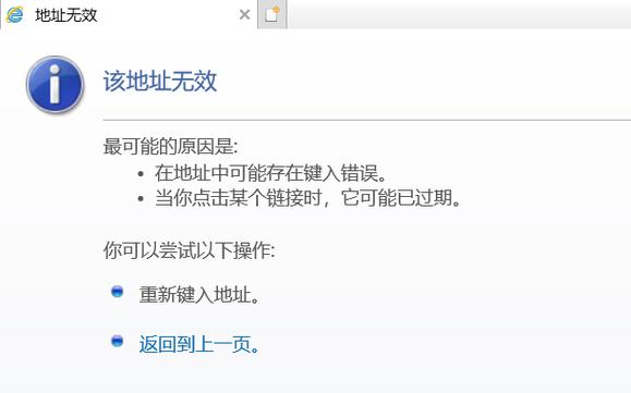 网页打不开是什么原因「为什么网页打不开了但是可以上网」 神马SEO 网页打不开是什么原因「为什么网页打不开了但是可以上网」 网页打不开是什么原因「为什么网页打不开了但是可以上网」 神马SEO