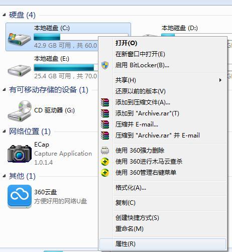 c盘capture文件夹可以删除吗「快照为什么不能删除了」 神马SEO c盘capture文件夹可以删除吗「快照为什么不能删除了」 c盘capture文件夹可以删除吗「快照为什么不能删除了」 神马SEO