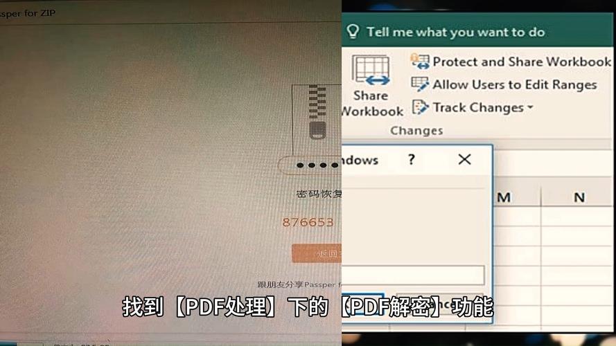WPS文件解压显示要密码「在主机解压为什么要密码呢」 必应SEO WPS文件解压显示要密码「在主机解压为什么要密码呢」 WPS文件解压显示要密码「在主机解压为什么要密码呢」 必应SEO