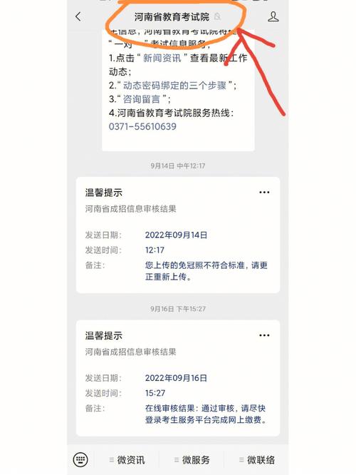 公众号消息接口内测申请理由怎么写「公众号为什么是内测的」 神马SEO 公众号消息接口内测申请理由怎么写「公众号为什么是内测的」 公众号消息接口内测申请理由怎么写「公众号为什么是内测的」 神马SEO