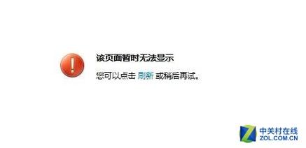 无法显示网页,您正在查找的页当前不可用。网站可能遇到支持问题,或者您需要,调整您的浏览器设置「网站上线后为什么搜不到视频」 神马SEO 无法显示网页,您正在查找的页当前不可用。网站可能遇到支持问题,或者您需要,调整您的浏览器设置「网站上线后为什么搜不到视频」 无法显示网页,您正在查找的页当前不可用。网站可能遇到支持问题,或者您需要,调整您的浏览器设置「网站上线后为什么搜不到视频」 神马SEO