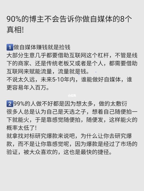 为什么越来越多的人做自媒体？且什么人都能干，是门槛低吗「为什么一定要做自媒体大势所趋」 为什么越来越多的人做自媒体？且什么人都能干，是门槛低吗「为什么一定要做自媒体大势所趋」 搜狗SEO