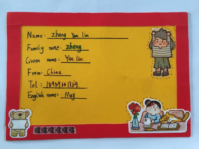 用英语写一张名片「also为什么放在have to的前面」 用英语写一张名片「also为什么放在have to的前面」 百度SEO