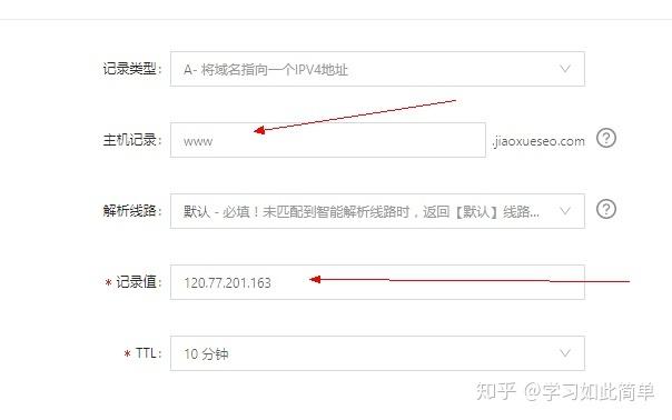 如何设置万网的域名和主机之间的绑定「万网为什么有域名呢」 搜狗SEO 如何设置万网的域名和主机之间的绑定「万网为什么有域名呢」 如何设置万网的域名和主机之间的绑定「万网为什么有域名呢」 搜狗SEO