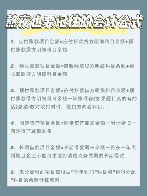 为什么一笔货款在贷方有预付账款和应付账款「为什么要你预付款呢」 神马SEO 为什么一笔货款在贷方有预付账款和应付账款「为什么要你预付款呢」 为什么一笔货款在贷方有预付账款和应付账款「为什么要你预付款呢」 神马SEO