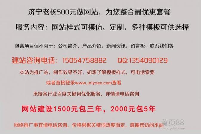 泰安网站优化包括什么的简单介绍 泰安网站优化包括什么的简单介绍 搜狗SEO