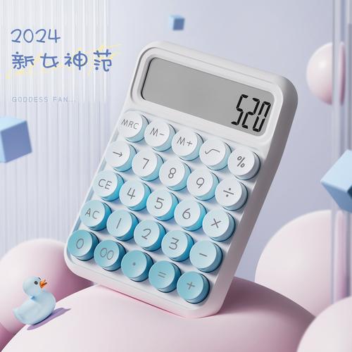 计算器为什么能计算的那么快「计算器为什么比人算得快呢」 搜狗SEO 计算器为什么能计算的那么快「计算器为什么比人算得快呢」 计算器为什么能计算的那么快「计算器为什么比人算得快呢」 搜狗SEO