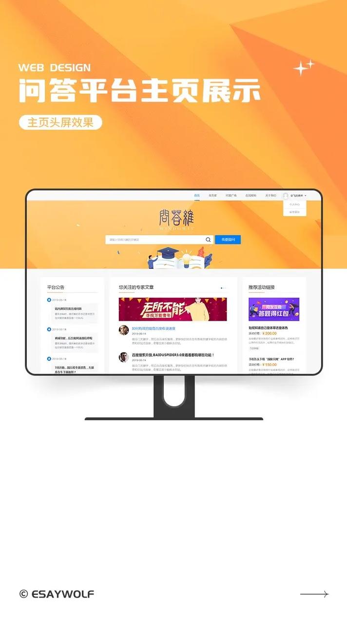 为什么喜欢网页ui「网页设计为什么做不了」 GoogleSEO 为什么喜欢网页ui「网页设计为什么做不了」 为什么喜欢网页ui「网页设计为什么做不了」 GoogleSEO