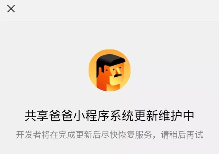 为什么苏证通显示系统维护中「为什么会出现网站维护中的问题」 百度SEO 为什么苏证通显示系统维护中「为什么会出现网站维护中的问题」 为什么苏证通显示系统维护中「为什么会出现网站维护中的问题」 百度SEO