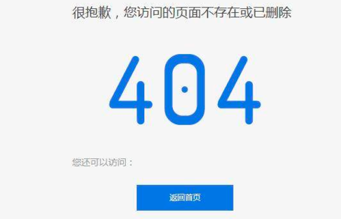 设好了404,为什么转不了呢?求解「上传文件403错误」 搜狗SEO 设好了404,为什么转不了呢?求解「上传文件403错误」 设好了404,为什么转不了呢?求解「上传文件403错误」 搜狗SEO