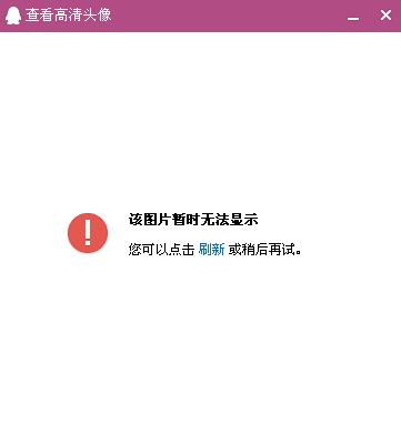 手机无法显示图片和头像「荣耀手机相册里的照片为什么不显示」 神马SEO 手机无法显示图片和头像「荣耀手机相册里的照片为什么不显示」 手机无法显示图片和头像「荣耀手机相册里的照片为什么不显示」 神马SEO