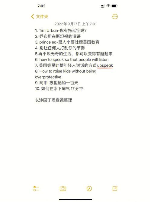 为什么有些人在说英文时会把语句里的中文(人名地名)刻意带上普通话的音调「为什么英文名都是音译」 为什么有些人在说英文时会把语句里的中文(人名地名)刻意带上普通话的音调「为什么英文名都是音译」 GoogleSEO