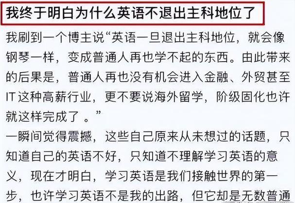 英语主科地位不除,崇洋媚外之风不止。这句话是否正确「英语老师为什么崇洋媚外呢」 百度SEO 英语主科地位不除,崇洋媚外之风不止。这句话是否正确「英语老师为什么崇洋媚外呢」 英语主科地位不除,崇洋媚外之风不止。这句话是否正确「英语老师为什么崇洋媚外呢」 百度SEO