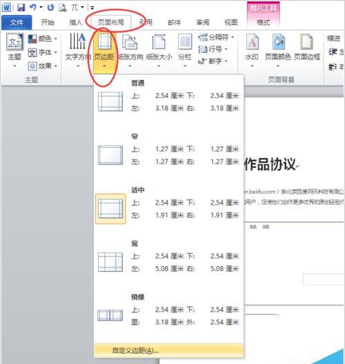 为什么word空格在页面外面「为什么页面布局里版式不一样」 百度SEO 为什么word空格在页面外面「为什么页面布局里版式不一样」 为什么word空格在页面外面「为什么页面布局里版式不一样」 百度SEO