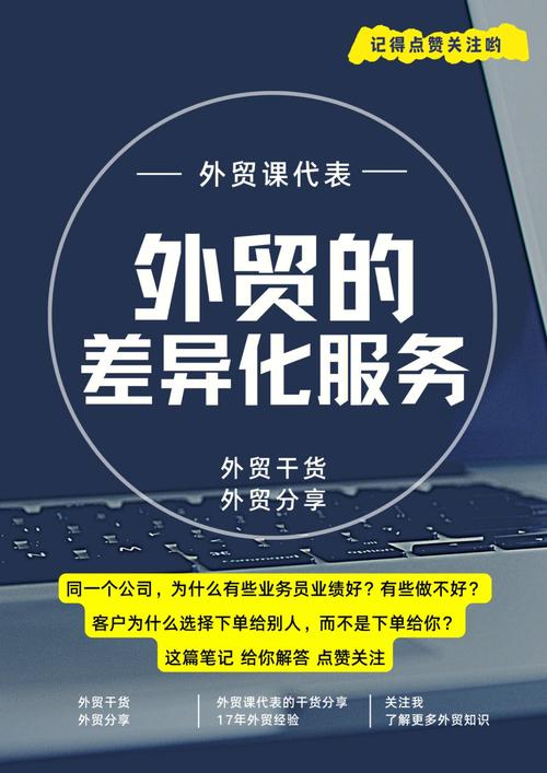 你为什么要来做外贸「大公司为什么做外贸业务」 百度SEO 你为什么要来做外贸「大公司为什么做外贸业务」 你为什么要来做外贸「大公司为什么做外贸业务」 百度SEO