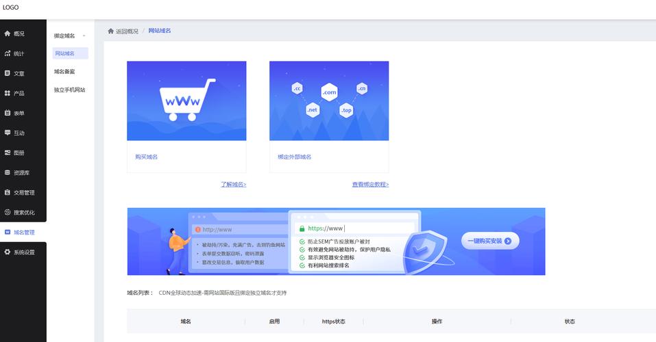 搭建一个代刷网主站要多久时间「为什么建手机网站不能用」 GoogleSEO 搭建一个代刷网主站要多久时间「为什么建手机网站不能用」 搭建一个代刷网主站要多久时间「为什么建手机网站不能用」 GoogleSEO