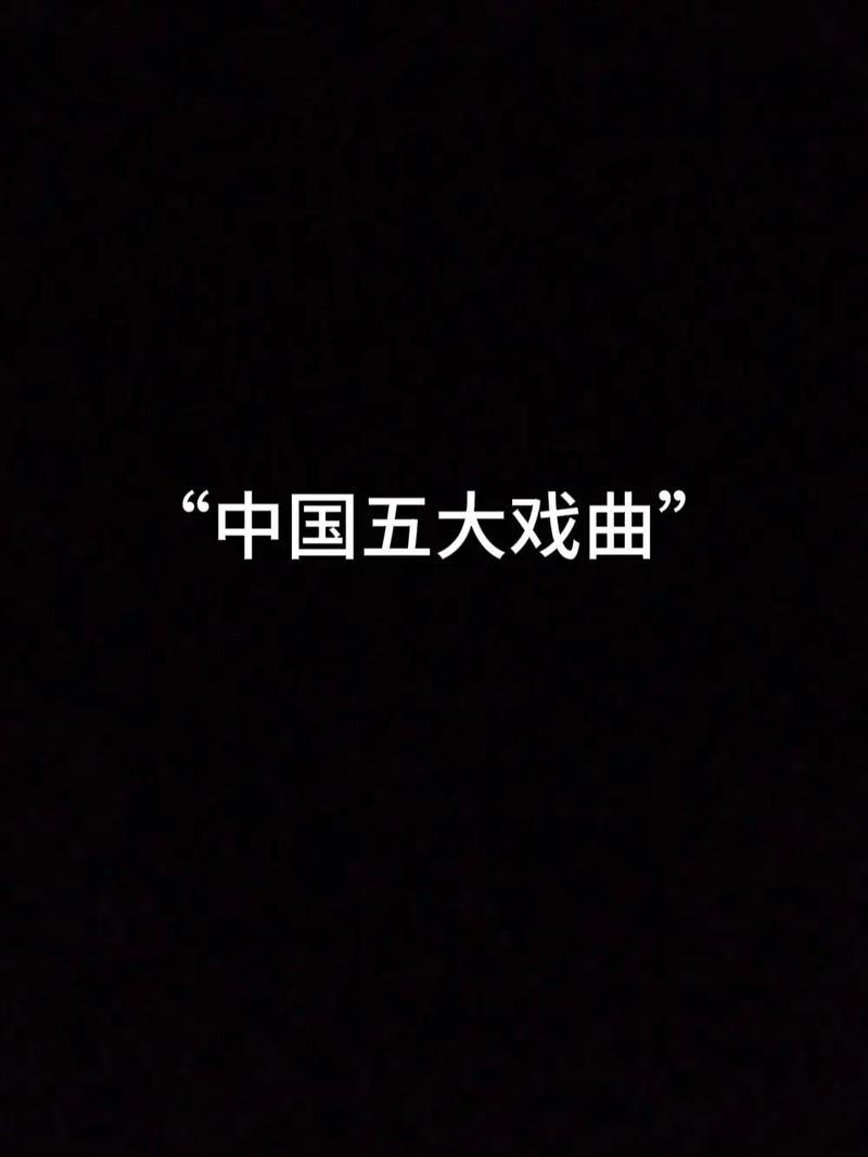 地方戏:北京称京剧;河南称豫剧,上海称沪剧,山东为什么不称鲁「为什么输入法出不来怎么办」 搜狗SEO 地方戏:北京称京剧;河南称豫剧,上海称沪剧,山东为什么不称鲁「为什么输入法出不来怎么办」 地方戏:北京称京剧;河南称豫剧,上海称沪剧,山东为什么不称鲁「为什么输入法出不来怎么办」 搜狗SEO