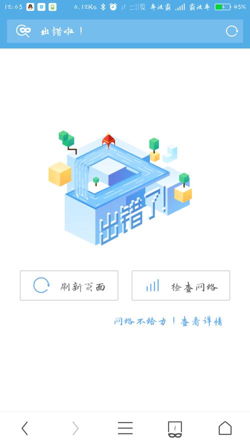 为什么外地移动卡在深圳网络不好「深圳为什么网速这么慢」 搜狗SEO 为什么外地移动卡在深圳网络不好「深圳为什么网速这么慢」 为什么外地移动卡在深圳网络不好「深圳为什么网速这么慢」 搜狗SEO