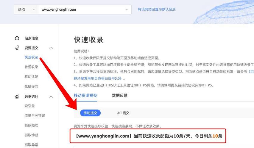 带www的域名快照好收录吗「老域名没有被百度收录」 带www的域名快照好收录吗「老域名没有被百度收录」 百度SEO