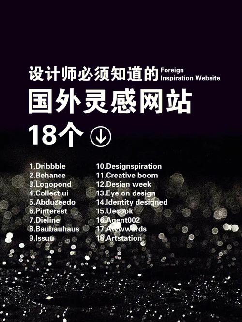 每次设计的灵感都是怎么找到的「为什么behance不能用了」 神马SEO 每次设计的灵感都是怎么找到的「为什么behance不能用了」 每次设计的灵感都是怎么找到的「为什么behance不能用了」 神马SEO