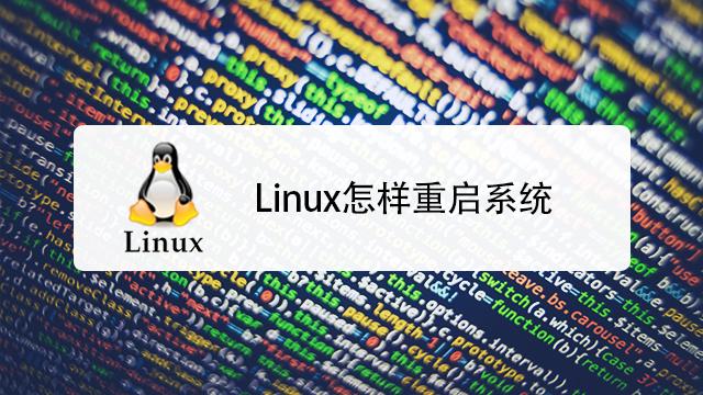 为什么系统或者软件更新后要重启才生效「linux修改文件重启又恢复」 神马SEO 为什么系统或者软件更新后要重启才生效「linux修改文件重启又恢复」 为什么系统或者软件更新后要重启才生效「linux修改文件重启又恢复」 神马SEO