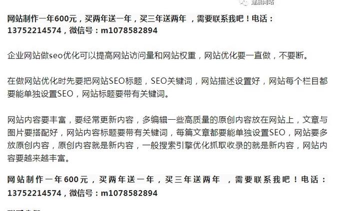 网站优化前需要干什么,网站优化前需要干什么工作。 百度SEO 网站优化前需要干什么,网站优化前需要干什么工作。 网站优化前需要干什么,网站优化前需要干什么工作。 百度SEO