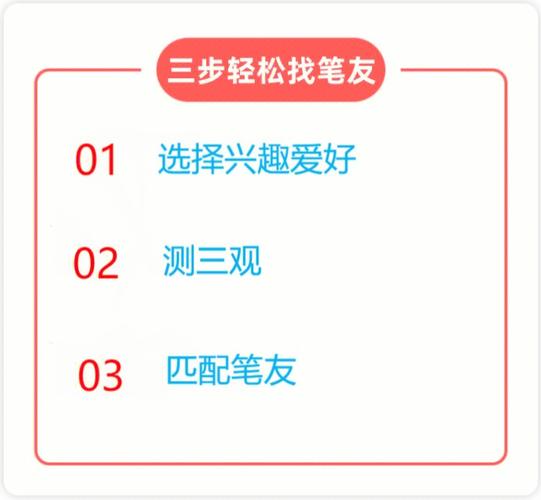 如何找个笔友「为什么选我当笔友配音」 如何找个笔友「为什么选我当笔友配音」 搜狗SEO