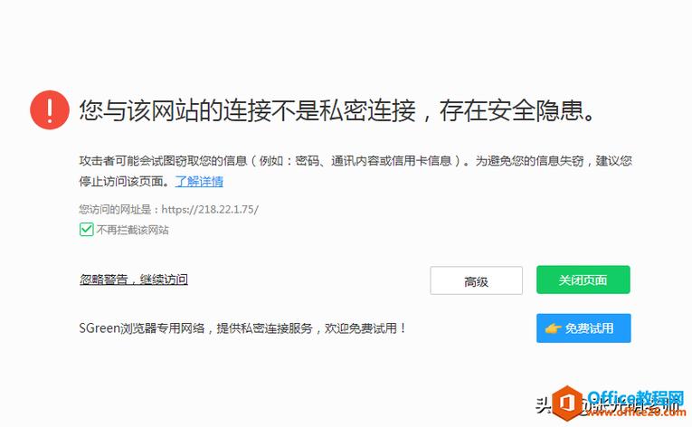 3D坦克俄服怎么进不去了,一进去就显示域名访问提示「为什么买的域名进不去网页」 神马SEO 3D坦克俄服怎么进不去了,一进去就显示域名访问提示「为什么买的域名进不去网页」 3D坦克俄服怎么进不去了,一进去就显示域名访问提示「为什么买的域名进不去网页」 神马SEO