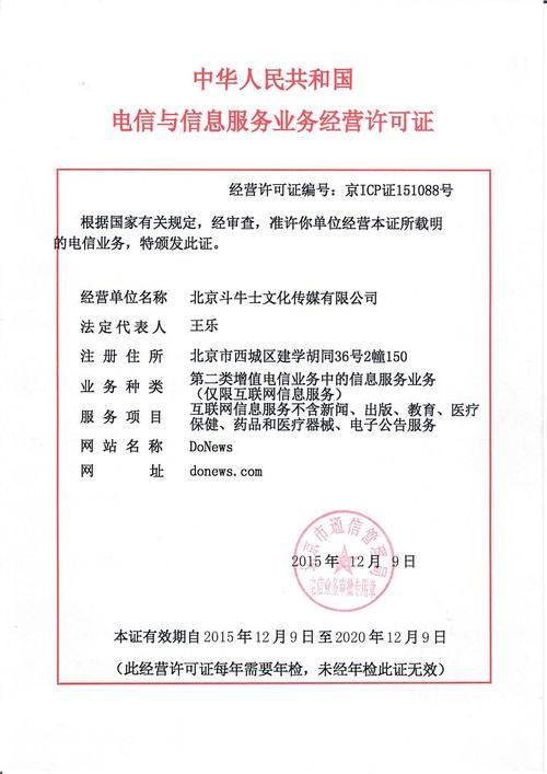 icp备案有什么用处「网站为什么要icp备案呢」 必应SEO icp备案有什么用处「网站为什么要icp备案呢」 icp备案有什么用处「网站为什么要icp备案呢」 必应SEO