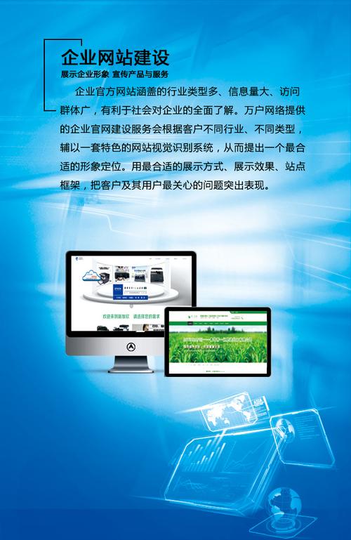 企业网站推广有哪些重要性？有什么价值和意义「推广是为了什么」 企业网站推广有哪些重要性？有什么价值和意义「推广是为了什么」 神马SEO
