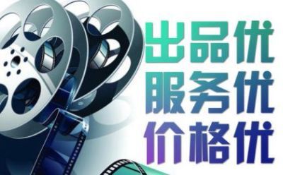 为什么销售优质产品的厂商愿意花费高价做广告「为什么企业要进行宣传工作」 GoogleSEO 为什么销售优质产品的厂商愿意花费高价做广告「为什么企业要进行宣传工作」 为什么销售优质产品的厂商愿意花费高价做广告「为什么企业要进行宣传工作」 GoogleSEO