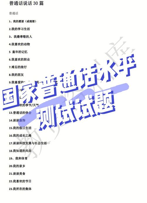 安徽口音普通话有什么特点「普通话为什么没有长短音和短音」 GoogleSEO 安徽口音普通话有什么特点「普通话为什么没有长短音和短音」 安徽口音普通话有什么特点「普通话为什么没有长短音和短音」 GoogleSEO