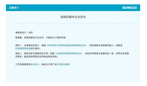 网站备案是什么意思域名备案还是空间备案「为什么域名备案那么麻烦」 GoogleSEO 网站备案是什么意思域名备案还是空间备案「为什么域名备案那么麻烦」 网站备案是什么意思域名备案还是空间备案「为什么域名备案那么麻烦」 GoogleSEO
