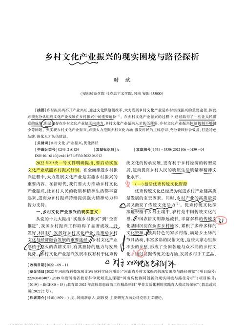 优化内部体制什么意思「为什么做站内文章优化不好」 优化内部体制什么意思「为什么做站内文章优化不好」 百度SEO