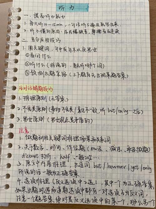 想提高英语听力,边看听力文本边听,有效果吗「英语交流为什么简单句子不重复」 神马SEO 想提高英语听力,边看听力文本边听,有效果吗「英语交流为什么简单句子不重复」 想提高英语听力,边看听力文本边听,有效果吗「英语交流为什么简单句子不重复」 神马SEO