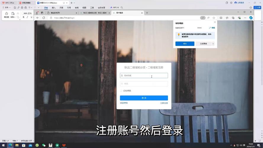 什么叫域名解析「为什么需要域名解析服务器」 必应SEO 什么叫域名解析「为什么需要域名解析服务器」 什么叫域名解析「为什么需要域名解析服务器」 必应SEO