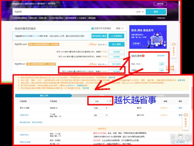 是不是域名备案成功后才能建网站「做了域名为什么要做网站呢」 搜狗SEO 是不是域名备案成功后才能建网站「做了域名为什么要做网站呢」 是不是域名备案成功后才能建网站「做了域名为什么要做网站呢」 搜狗SEO