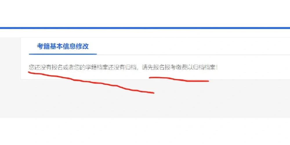 成人自考的档案怎么处理「为什么个人背景显示备案信息」 搜狗SEO 成人自考的档案怎么处理「为什么个人背景显示备案信息」 成人自考的档案怎么处理「为什么个人背景显示备案信息」 搜狗SEO
